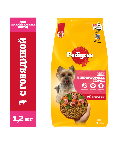 PEDIGREE® для взрослых собак миниатюрных пород